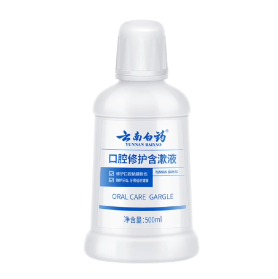 云南白药牙膏漱口水0酒精清新口气养护口腔含漱液官方正品