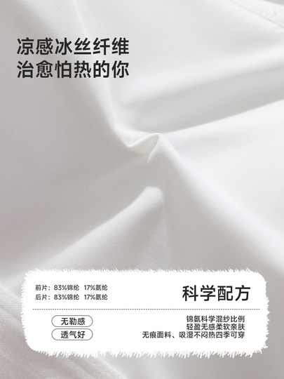 Adolescent girls development bra girls vest thin breathable bra middle and high school students shaped corrective underwear