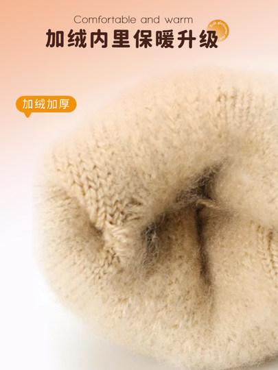 Children's gloves winter for boys 6-12 years old, middle and older children's five-finger woolen boys' warm primary school students' thickened fingers