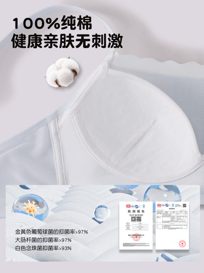 Girls bra cotton thin vest junior high school and high school students sports shock-proof bra development period girls underwear