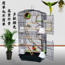  Budgerigar birdcage raised luxury large peony Xuanfeng villa birdcage starling large metal breeding cage
