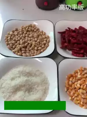 Chinese herbal medicine powder ultra-fine grinding household small crusher whole grains dry grinding electric grinding machine