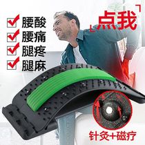 Lumbar soothing lumbar spine massage device yoga equipment spine correction back exercise open back artifact