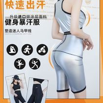 Sweat clothing womens suit slimming clothing large size jacket explosion sweat clothing sports running summer fitness sweating clothing