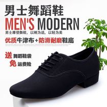 Summer breathable Oxford cloth mens new adult modern dance shoes low heels comfortable wear-resistant trend is fashion