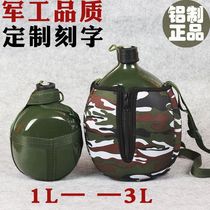 Old-fashioned nostalgia for the kettle army special outdoor portable insulation flat marching field military training field Mountaineering
