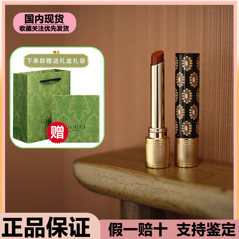 Gucci Thin Tube 515 308 25 214 204 517 714 411 508 Lipstick Valentine's Day Gift Gucci Thin Tube 515 308 25 214 204 517 714 411 508 Lipstick Valentine's Day Gift