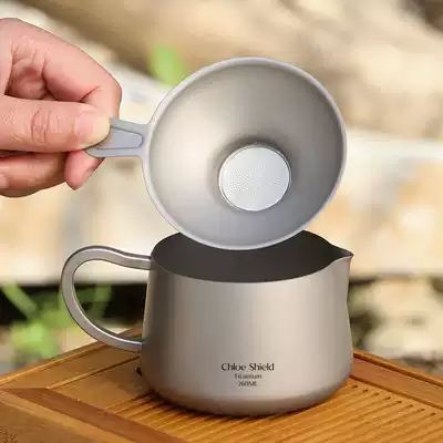 Coe shield outdoor pure titanium tea divider metal road Cup kung fu tea set tea filter tea leak portable single brewing Cup