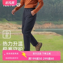 Tantuo outdoor down pants winter outer wear for men and women thickened casual trousers windproof water repellent warm down cotton pants