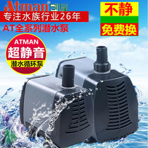  Chuangxing new at305AT103 107 water pump aquarium fish tank water pump silent change water pump filter