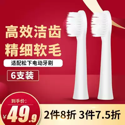 Adapting Panasonic electric toothbrush brush head WEW0972 EW-DM71 711 712 61 PDM7B replacement head Universal