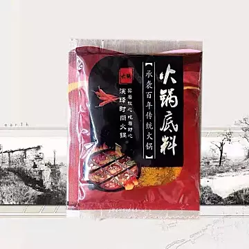 正宗重庆地道牛油火锅底料500g