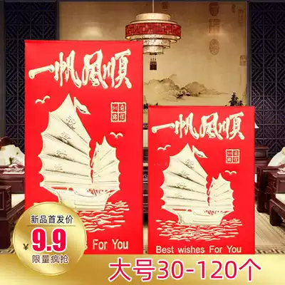 The red envelope bag is a new year's profit.