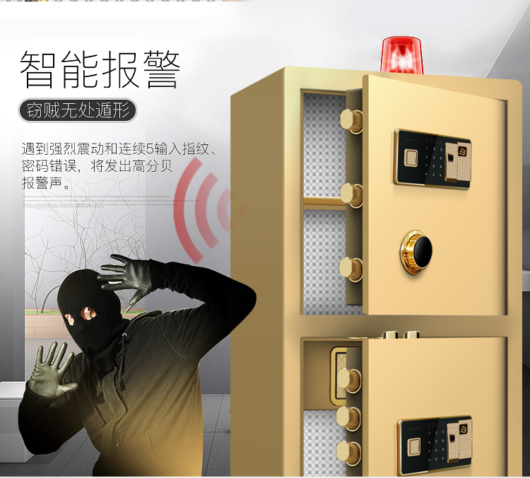An toàn lớn chống trộm nhà khóa mật khẩu vân tay khóa 1,5m / 1,8m an toàn văn phòng đôi cửa tất cả các sản phẩm thép mới - Cái hộp thùng gỗ
