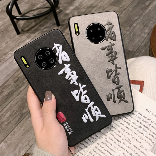 Применимо к Huawei Mate30pro Case Case Case китайский стиль.