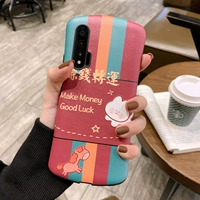 P20PRO Rainbow Bar Make Money Transfer [шелк]