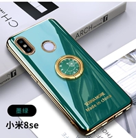 Xiaomi 8se темно -зеленый гальванический золото+кольцевой кронштейн