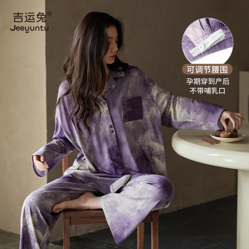 Maternity Pajamas for Spring and Autumn, Modal Long-Sleeve, Non-Tight on the Belly, Adjustable Waistband during Pregnancy, Loungewear, Postpartum Clothing Maternity Pajamas for Spring and Autumn, Modal Long-Sleeve, Non-Tight on the Belly, Adjustable Waistband during Pregnancy, Loungewear, Postpartum Clothing