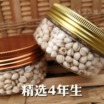 Sichuan Fritillary Sichuan Wild Sichuan Fritillaria Pine Shell Sichuan Sichuan Fritillary Selected 4 Year Old 100g Sichuan Fritillaria