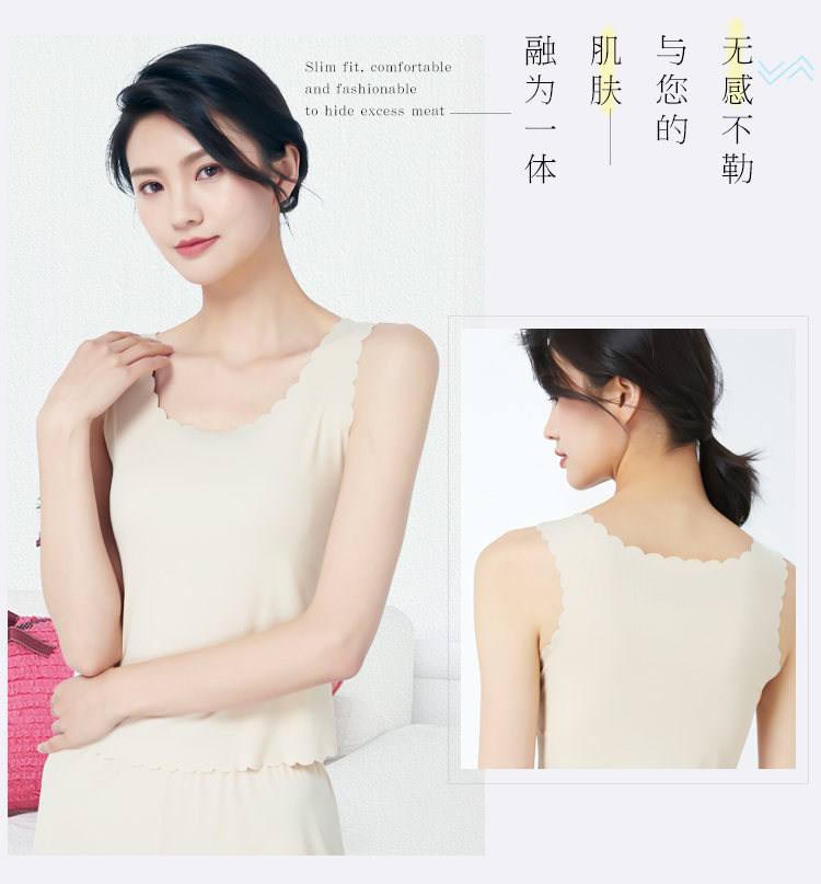 黛露菲   夏季无痕吊带背心 图4