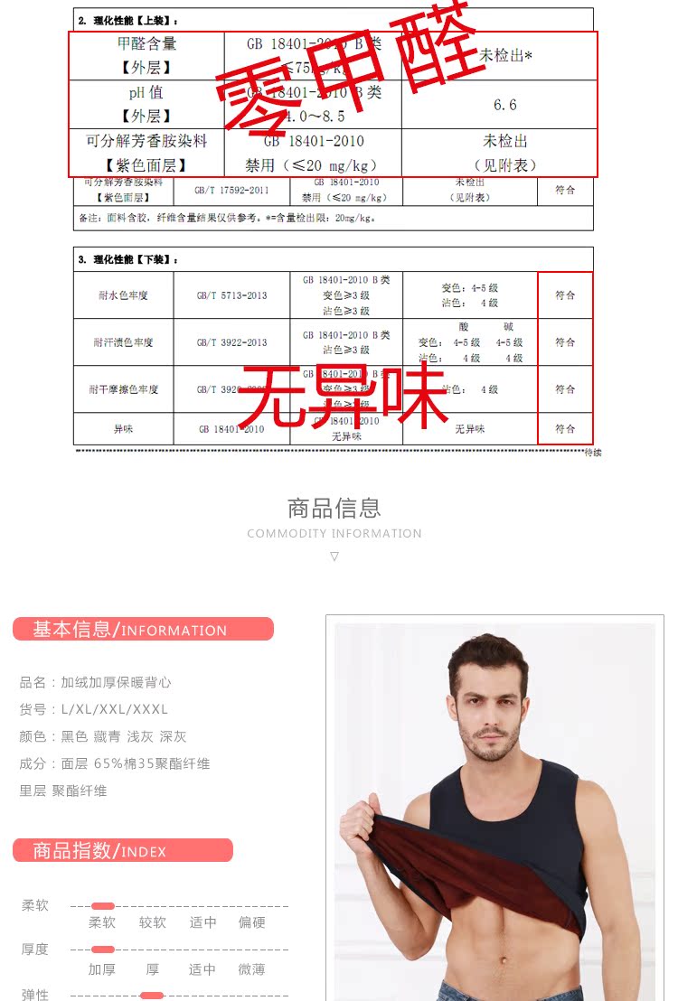 露 菲 暖暖 vest nam cộng với nhung dày bó sát đáy quần lót áo vest vest quần áo cotton mùa đông áo lót 2 dây