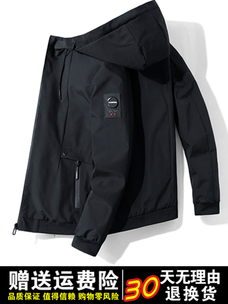 Jacket men's spring 2021 new fashion handsome spring Korean version hooded men's clothing casual jacket men