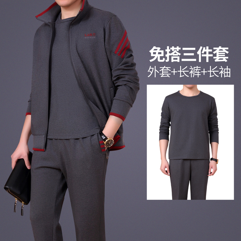Middle Aged Men's Spring Fall Three Sets Long Sleeve Thick Cotton T Coats Dad Men's Clothing Pure Cotton Casual Running Sportswear