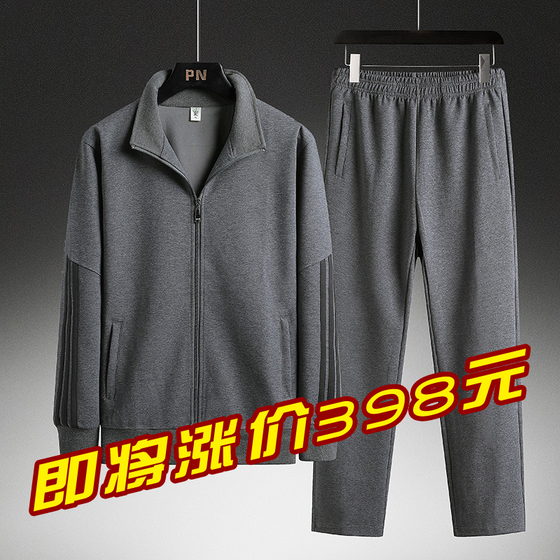 Men's warm zipper sweater middle - aged men's clothes spring and autumn sportswear casual two - piece set 2021 suit