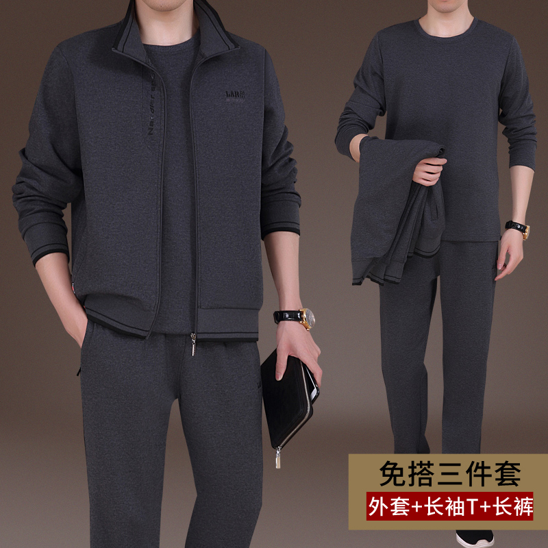Spring Fall Men's New Casual Suit Pure Cotton Sports Dad Clothing Middle Aged Running Outsuit Pants Three Sets