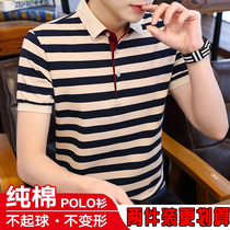 Summer short-sleeved T-shirt mens ice silk lapel polo shirt mens middle-aged youth dress shirt top clothes cotton half sleeve