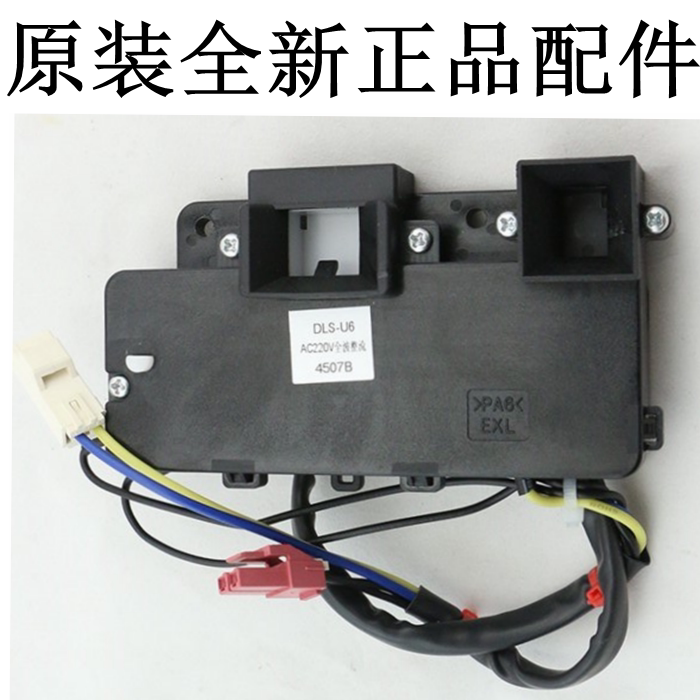 Sanyang drum washing machine Dingdu L7533BHC BCX BXG BXS door lock DLS-U6 door switch accessories