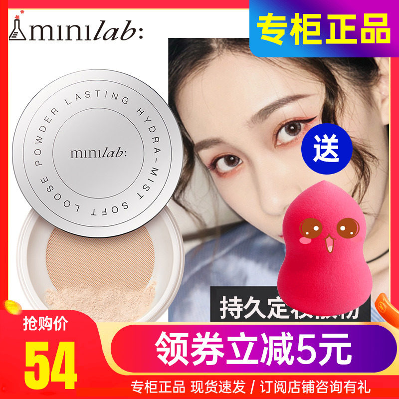 Pearanta minilab with makeup soft plume diluted powder powder, make-up powder, not dress up