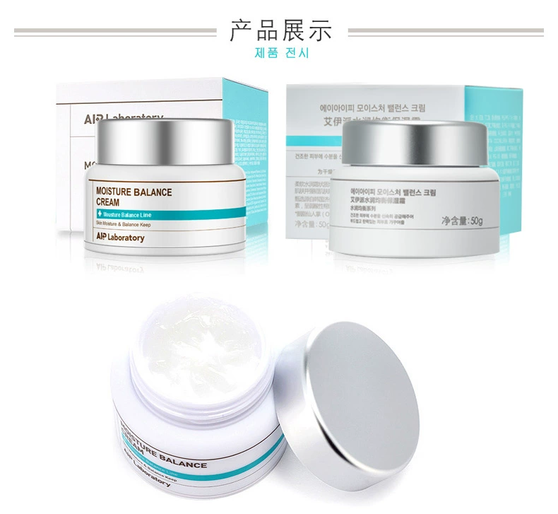 Kem dưỡng ẩm AIP Aiyipai Dưỡng ẩm và làm mới Kem dưỡng ẩm và giữ ẩm Pore Oil Control Pre-makeup Cream Guerlain Beauty - Kem dưỡng da