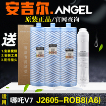 Angel Water Purifier Filter Cartridge New J2605-ROB8 (A6) Full Set of V7 Original Parts