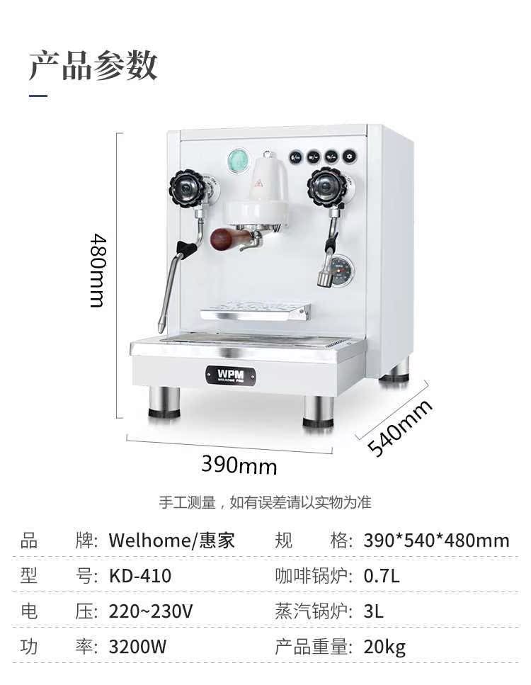 máy pha cà phê nestle Máy bơm quay đôi nồi hơi Welhome / 家 KD-410 Máy tạo bọt espresso bán tự động - Máy pha cà phê máy pha cà phê blitzwolf bw-cmm2