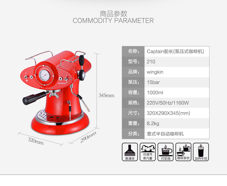 máy pha cà phê bột Yongjian Wingkin 210 Máy pha cà phê ngoài hành tinh Steam Nhiệt kế Sữa latte kéo hoa về nhà máy pha cà phê electrolux