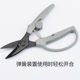 Authentic Daji golden carving iron scissors, wire scissors, iron mesh scissors, hard plastic scissors, ceiling light keel scissors