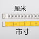 High-quality yellow and white commercial tape measure, clothing measuring ruler, soft ruler, commercial ruler for measuring clothes, waist and bust