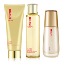 Feather worm skin care new muscle series set anti - wrinkle tightness cleaning emulsion