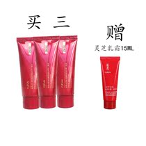 Yuxi Lingxi Lingjun Lingyu Juli Li-Xiu Li-Xi Li-Xi Middle-end Middle and Small Sample Three Creams