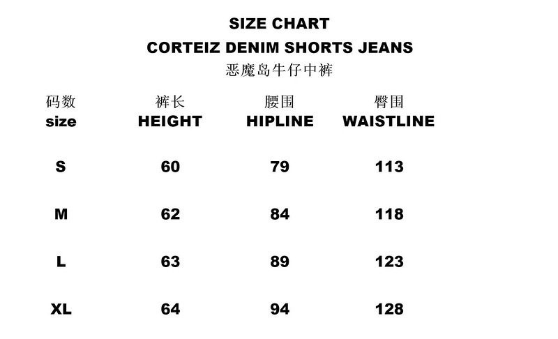  其它（服饰） 