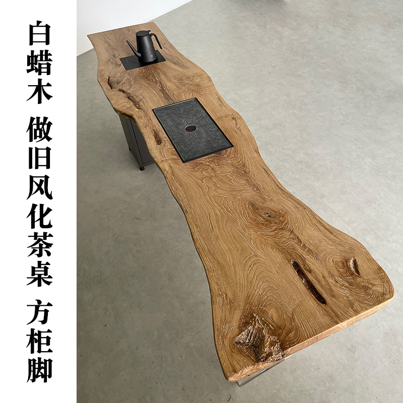 White wax wood log board weathering old retro tea table personalized custom-made unrules natural side whole wood desk