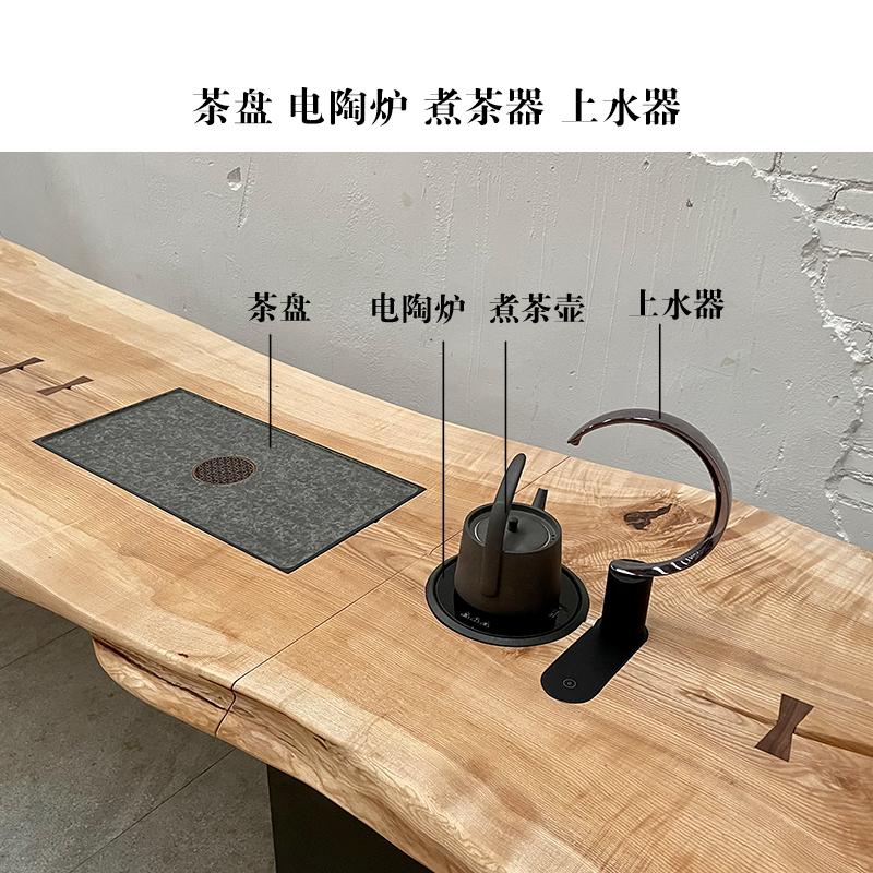 Wooden tea table with tea tray Black crystal stove boiling kettle water dispenser