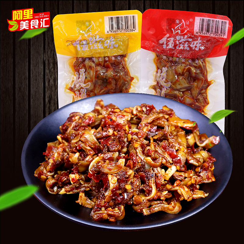 Wuzi Spicy Crispy Bone 500g Bulk Absolutely Spicy Pig Crispy Bone Ready-to-eat Cooked Net Red Snacks Independent Small Package