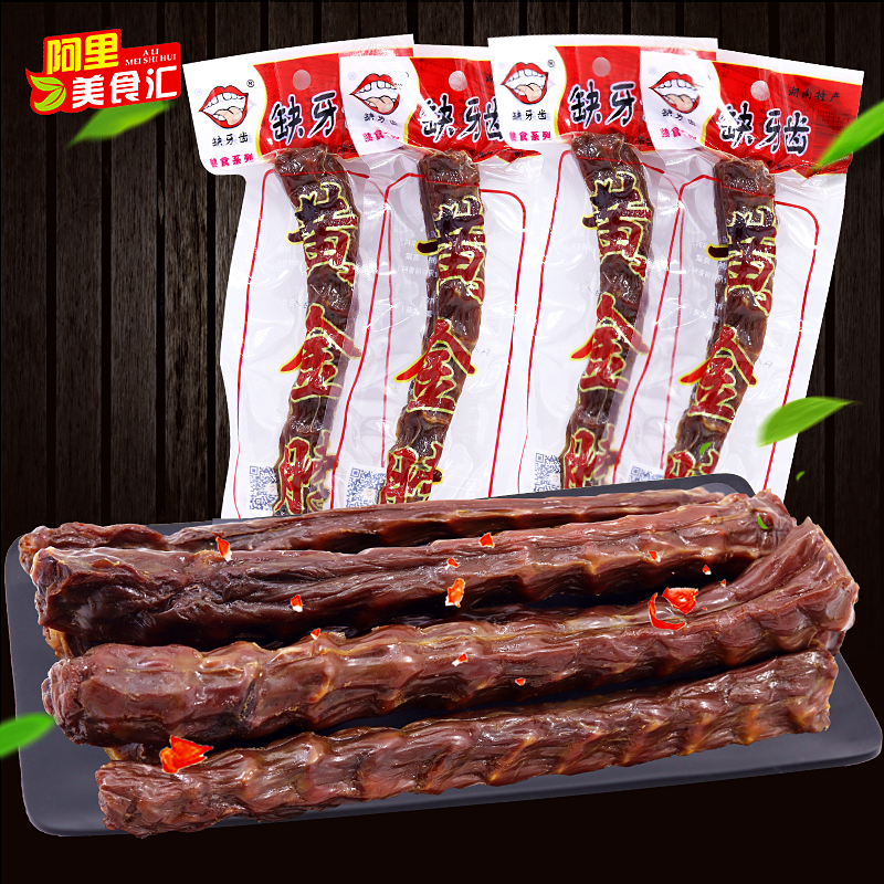 Deficient tooth gold long duck neck 60g*10 Hunan special sauce sauce ready - to - eat air dryer tear spicy snack