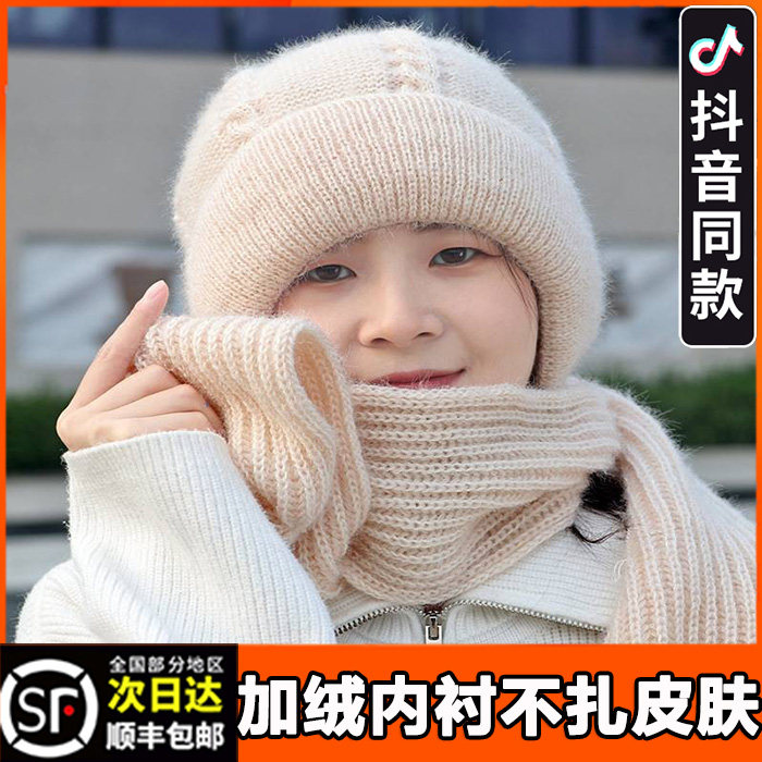 Hat and scarf integrated autumn and winter new women's plus velvet thickened cold-proof hat twist warm hat Baotou knitted wool