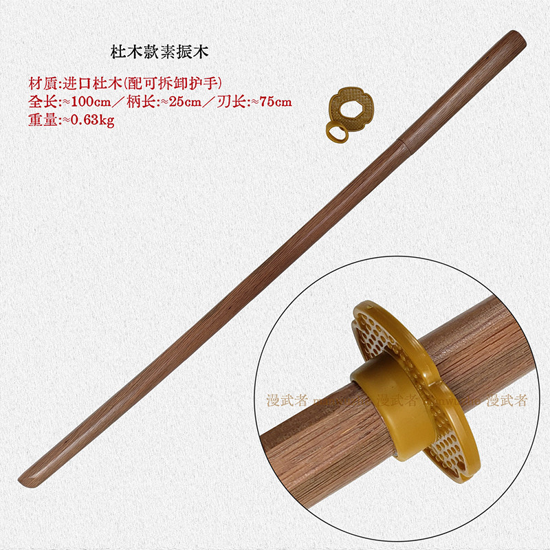 剑术练习素振木船浆型素振刀:武术爱好者的必备神器!让你一秒变剑客!-剑-淘宝好物网