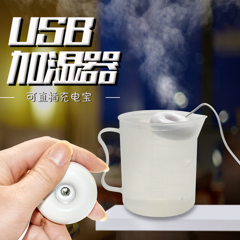 Small fake mountain landscape special atomizer accessories beauty special effects Ultrasonic humidifier