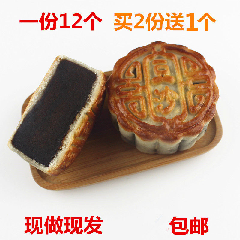 Cantonese mooncakes Bulk bean paste lotus seed paste flavor Old-fashioned traditional handmade mooncakes 12 freshly made