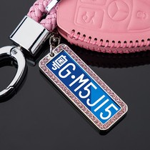 Gift anti-loss key buckle with name small car booking mini-card for making a booking and making license plate creative lettering